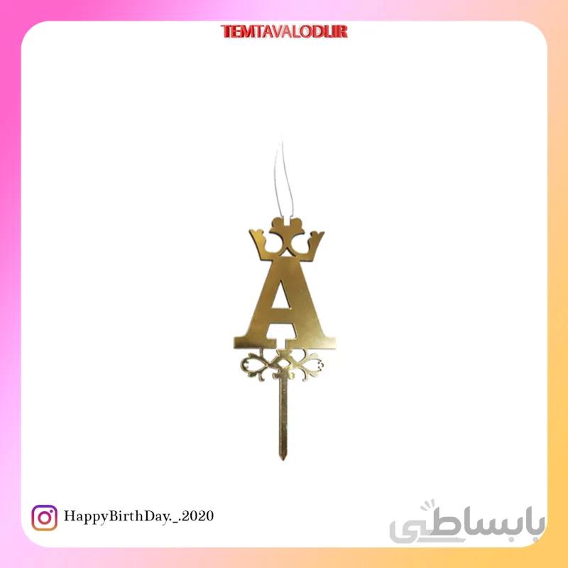 شمع مولتی حرف A