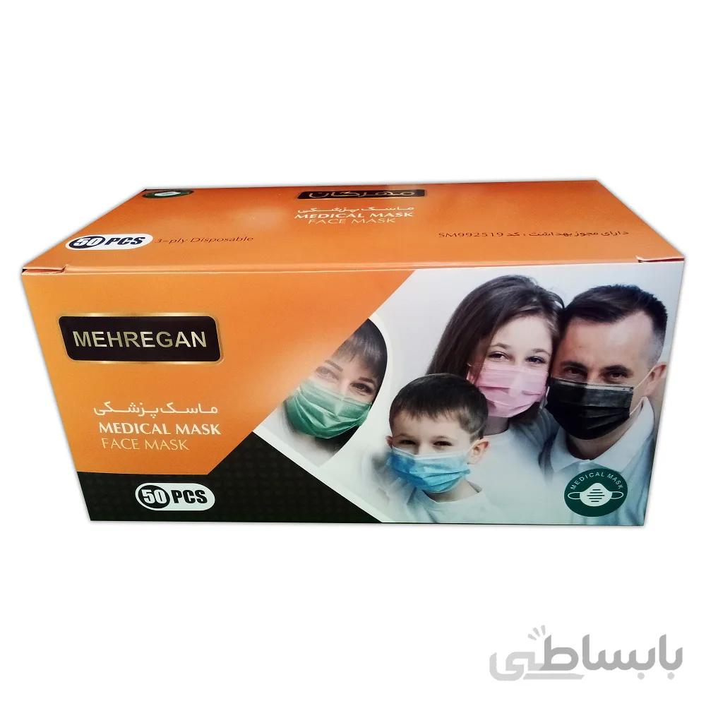 ماسک پزشکی سه لایه ۵۰ عددی مهرگان