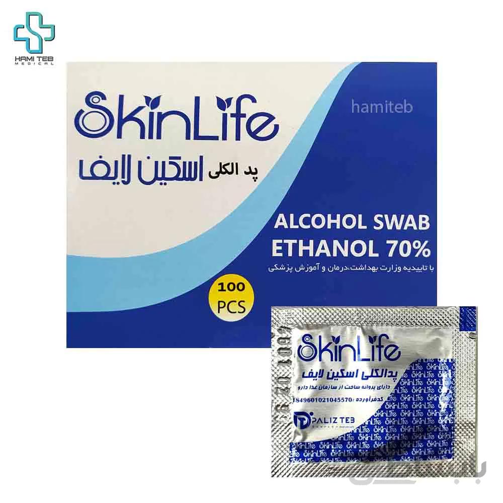 پد الکلی اسکین لایف بسته 100 عددی ا Skin Life Alcohol Swab 100 pieces per pack