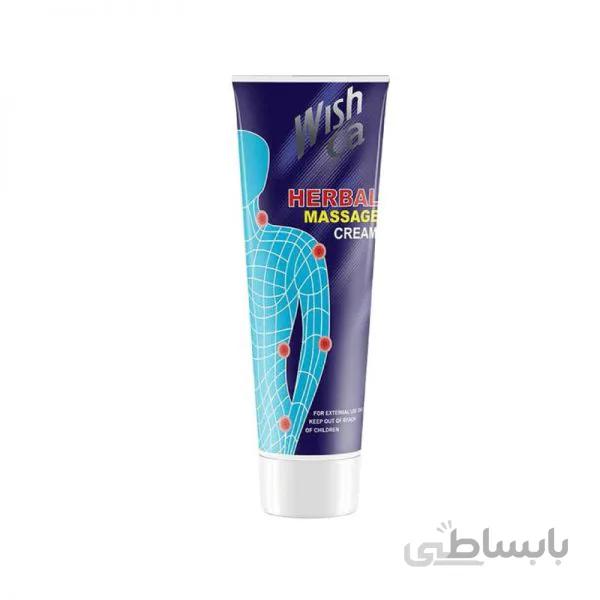 کرم ماساژ بدن عصاره هفت گیاه ویشکا 100 میلی لیتر ا Wishca Herbal Massage Cream