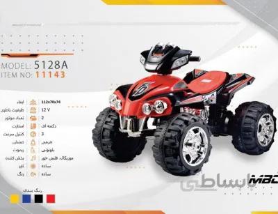 موتور شارژی ATV کد 11143 مدل ATV- 5128A