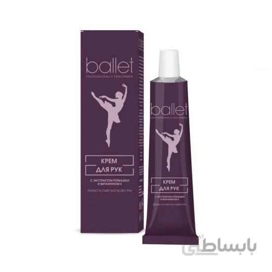 کرم ضد ترک پاشنه پا بالت Ballet با عصاره شاه بلوط هندی حجم 80 میل