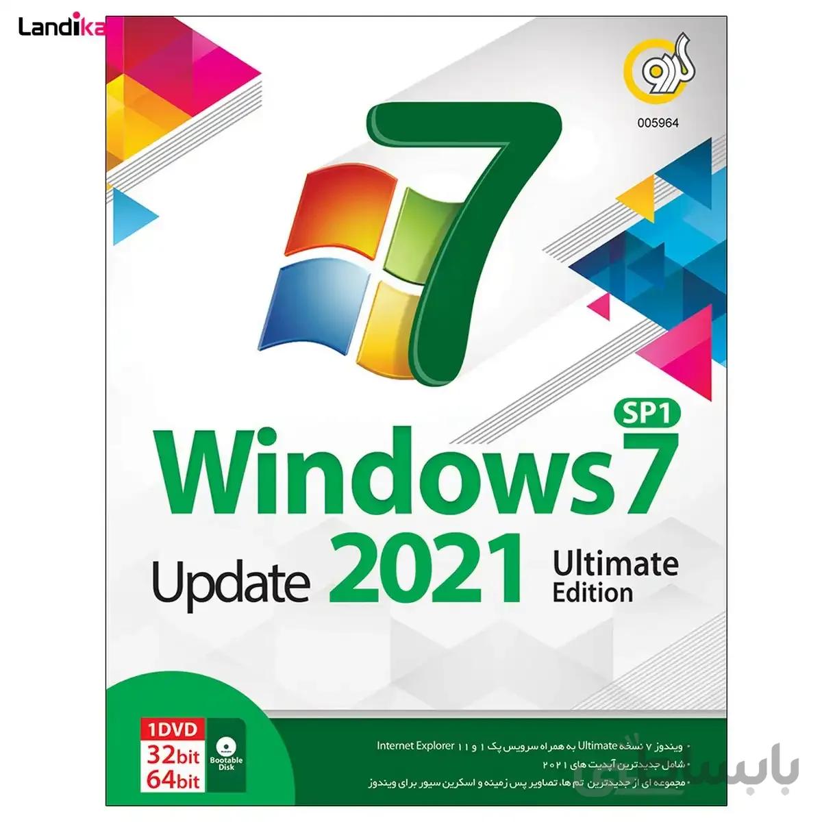 سیستم عامل Windows 7 SP1 Update 2021 نشر گردو — تصویر 1
