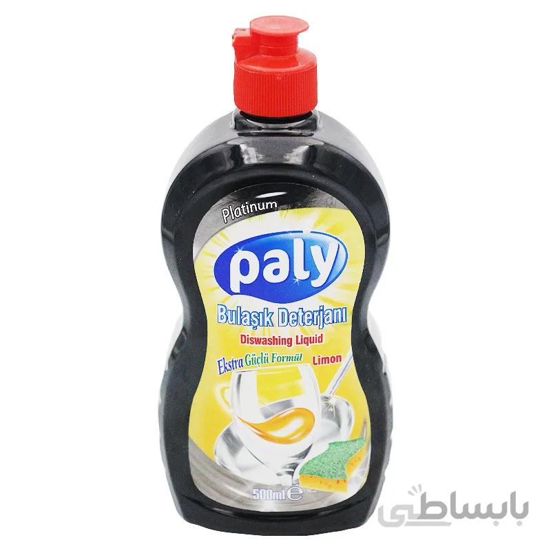 مایع ظرفشویی پلاتینیوم paly رایحه لیمو حجم 500 میلی لیتر (کد869 ترکیه)