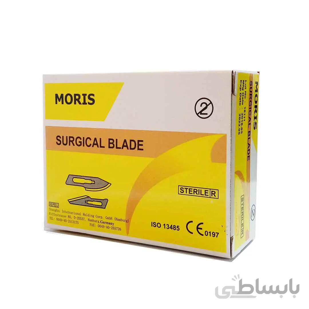 تیغ بیستوری موریس