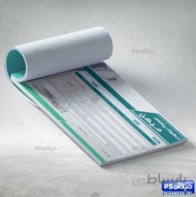طرح فاکتور تجهیزات پزشکی