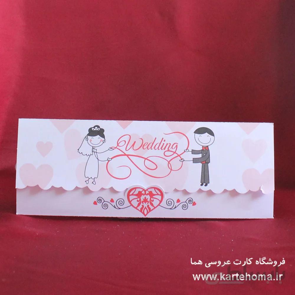 کارت عروسی فانتزی کد 2000