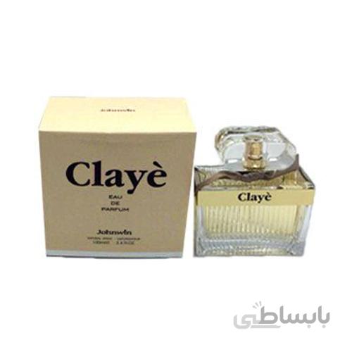 عطر ادکلن زنانه کلویی جانوین کِلایه (Johnwin Chloe) حجم 100 میل ا Johnwin Claye