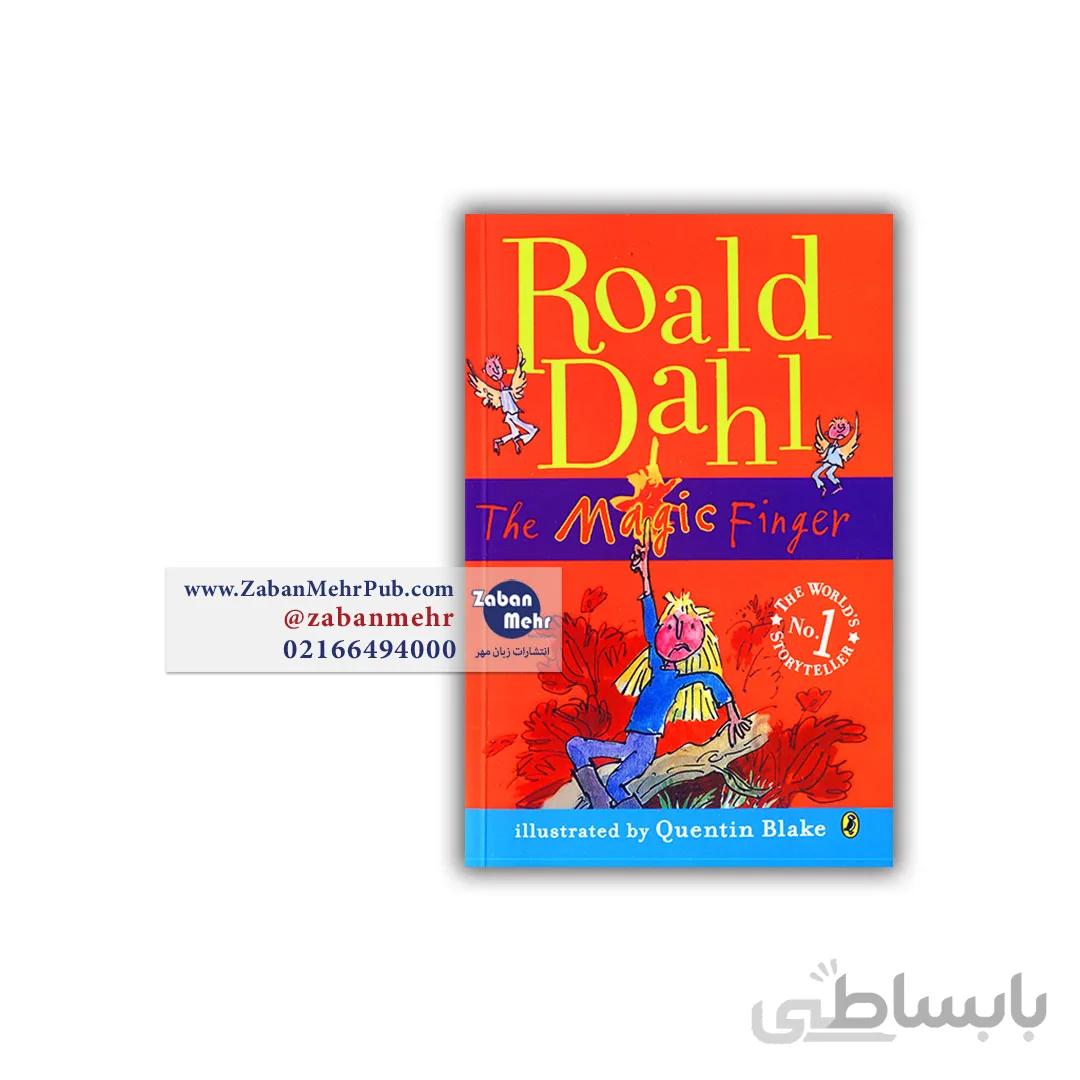 The Magic Finger Roald Dahl