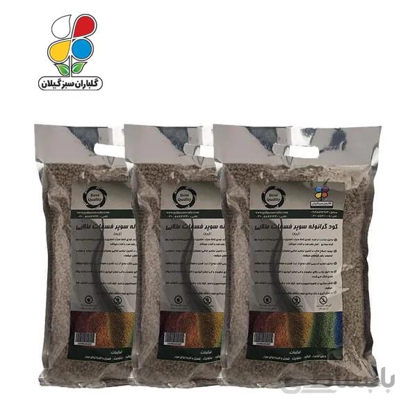 کود گرانوله سوپر فسفات طلایی 1 کیلوگرمی بسته سه عددی مدل GPS1