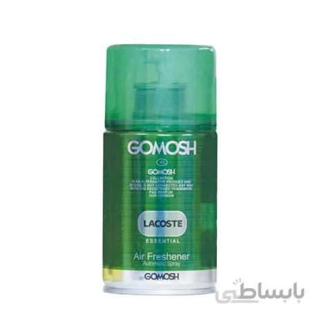 اسپری خوشبوکننده هوا گوموش GOMOSH رایحه LACOSTE (یدک دستگاه)