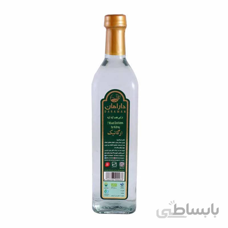عرق هفت گیاه کلیه ارگانیک دارامان یک لیتری