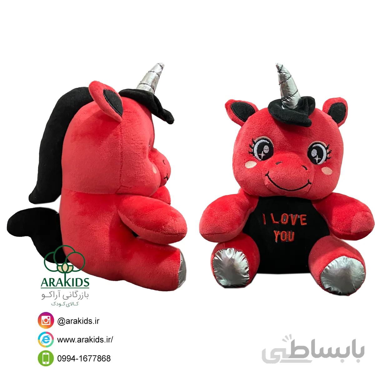 تک شاخ پسر 28سانتی کد 15510