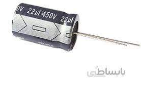 22uF/450V