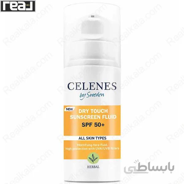 فلوئید ضد آفتاب سلنس مناسب انواع پوست Celenes SunScreen Fluid SPF 50