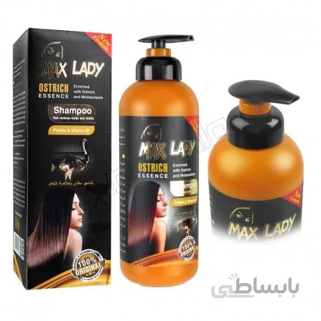 شامپو شترمرغ مکس لیدی مدل کرمی 500 میل MAX LADY OSTRICH ESSENCE SHAMPOO MX-3002