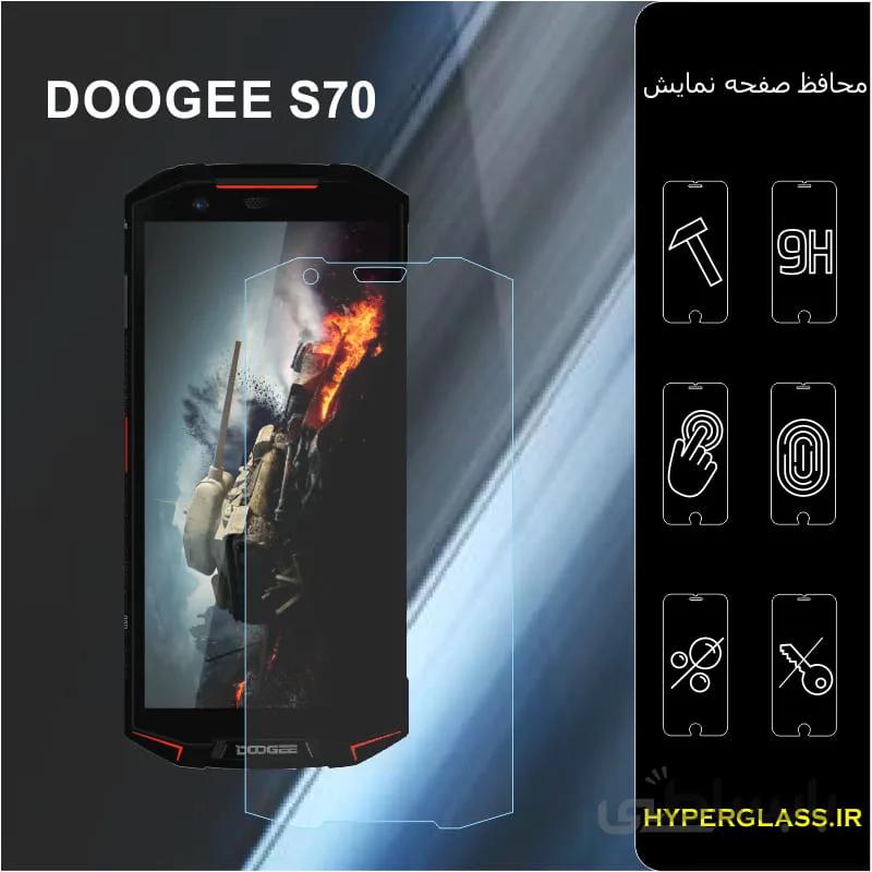 گلس گوشی دوجی s70