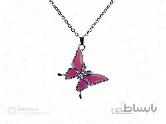 گردنبند زنانه جادویی طرح پروانه 13886