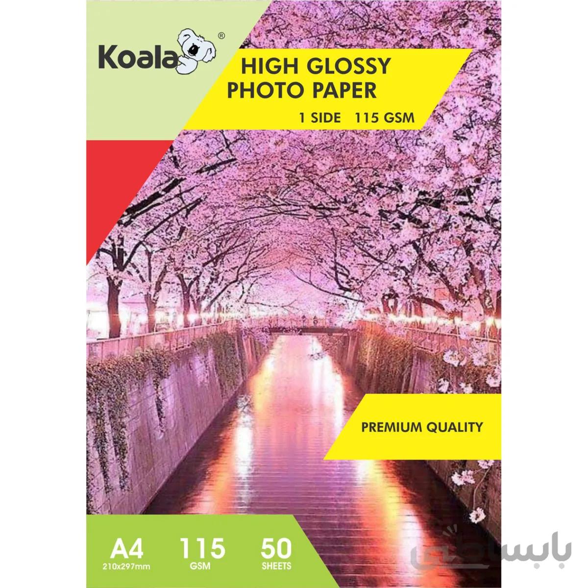 کاغذ فتوگلاسه کوالا (115 گرمی A4 بسته 50 عددی)