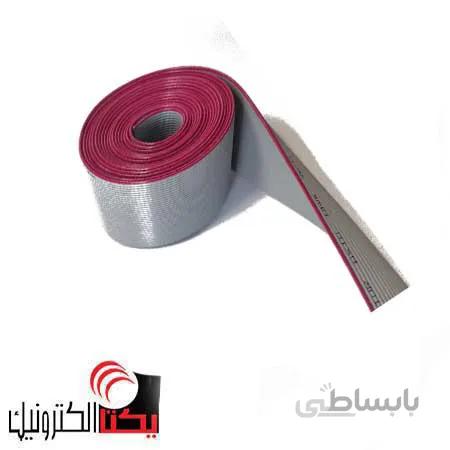 کابل فلت 34 پین2.54 میلی متر