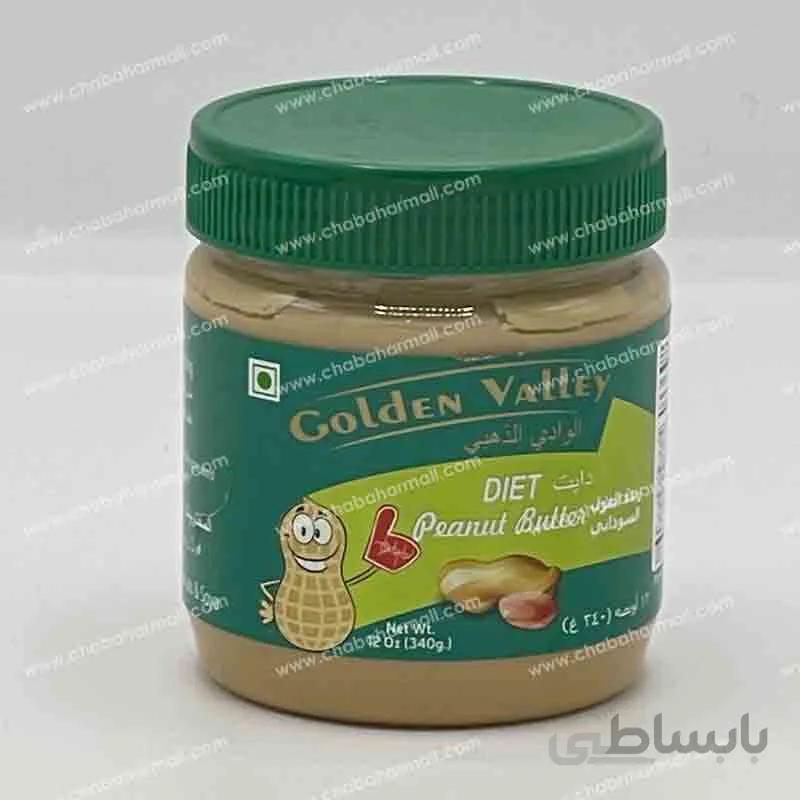 کره بادام زمینی رژیمی golden valley گلدن ولی 340 گرم