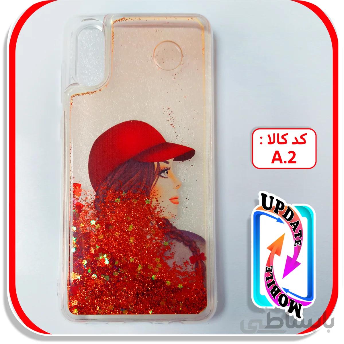 کاور اکواریومی مناسب برای گوشی سامسونگ a02 کد a.1