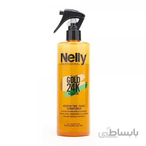 اسپری دو فاز ترمیم کننده و تقویت کننده کراتین گلد نلی ا Keratin Two Phase Conditioner NELLY