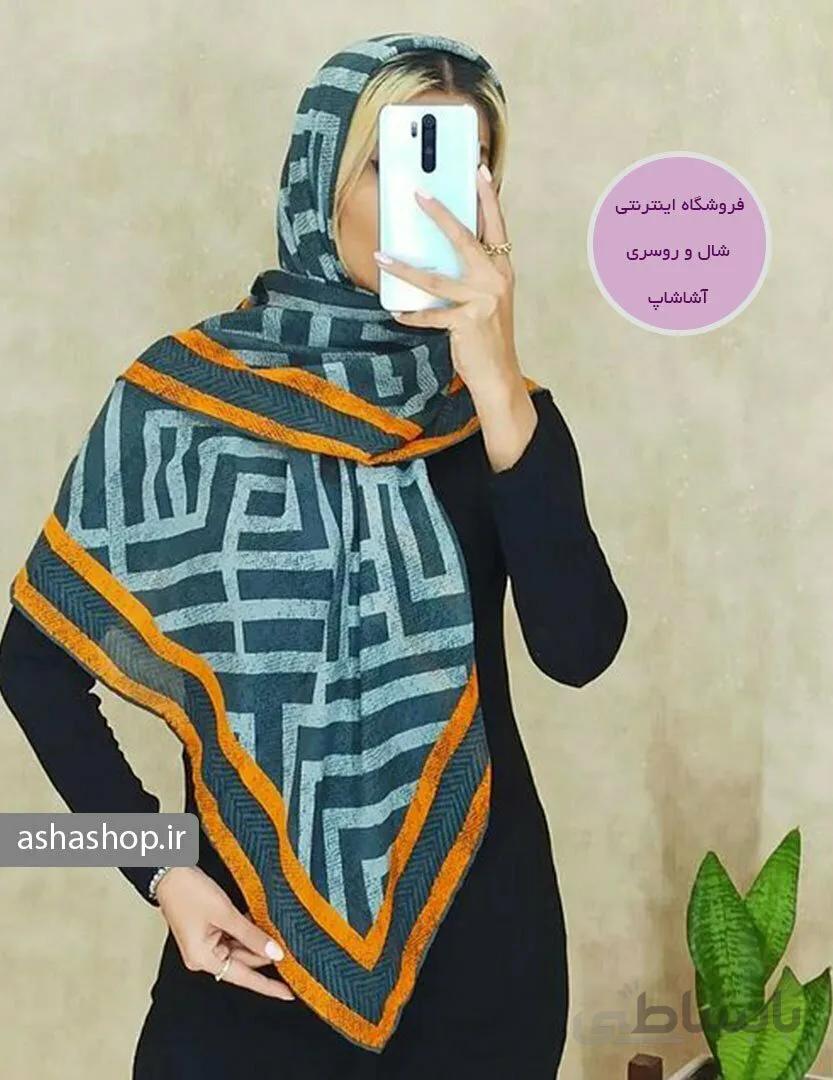 روسری طرح شادی