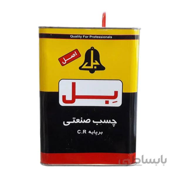 چسب صنعتی بل گالن