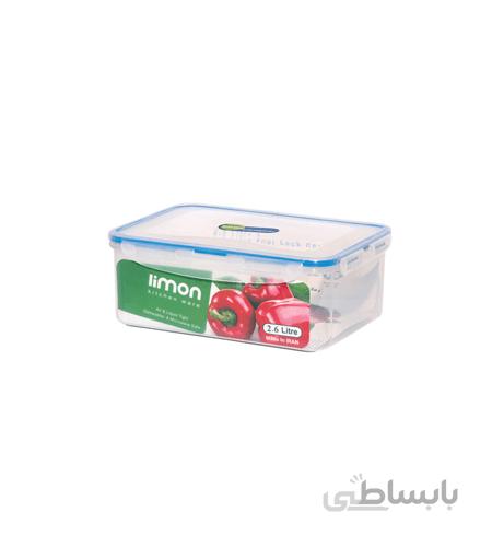 ظرف فریزری مستطیل سایز کوچک لیمون 2.6 لیتری ا -