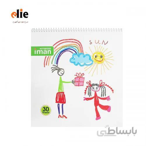 دفتر نقاشی ایمان طرح 9
