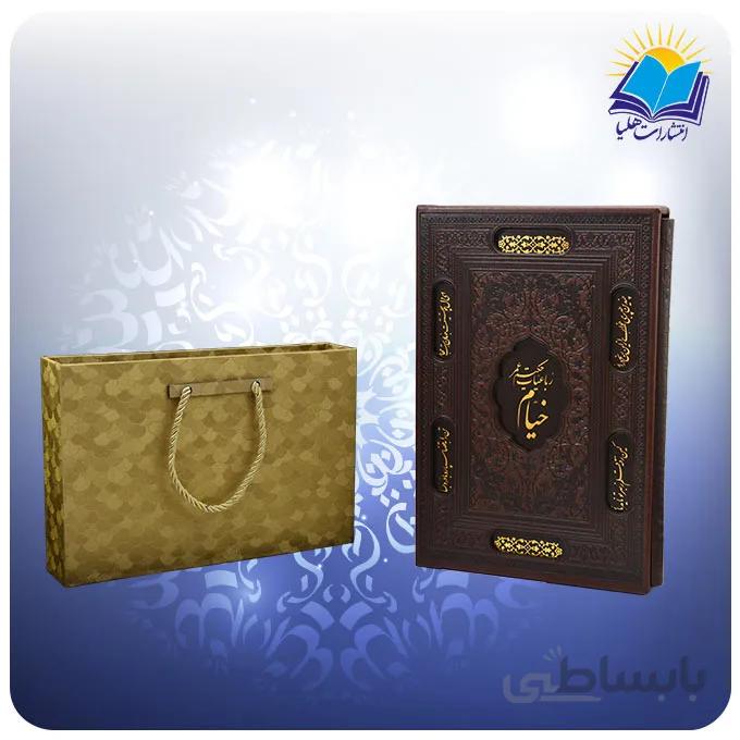 کتاب رباعیات خیام نفيس وزيری قاب کشویی چرم چهار زبانه کاغذ گلاسه با جعبه MDF هدیه(كد 2010.2)