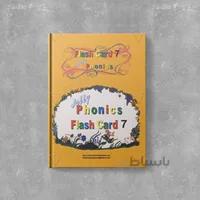 Jolly Phonics 7 Flashcards