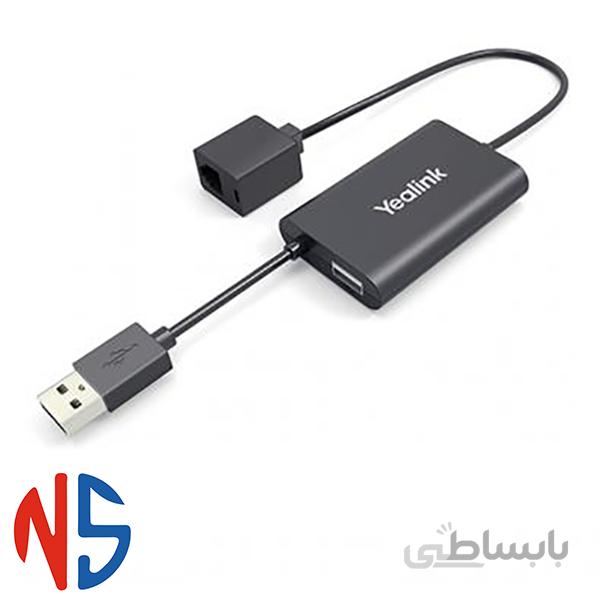 مبدل CPN10 Yealink