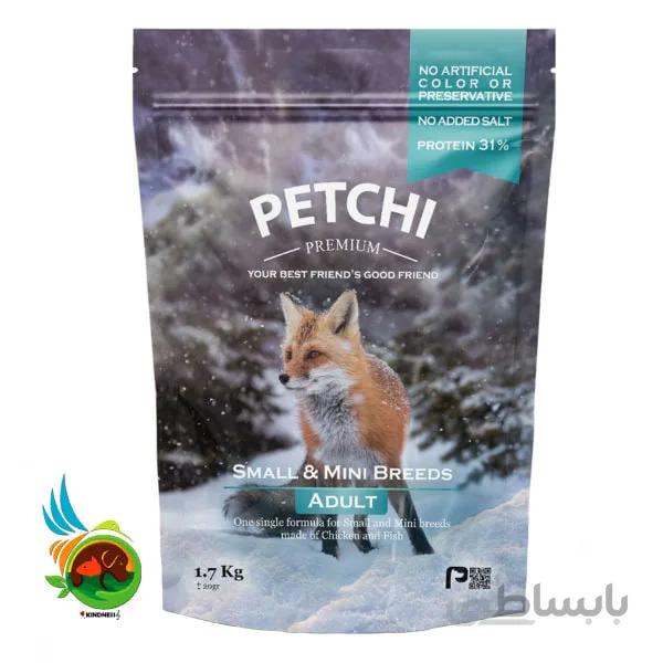غذای خشک پرمیوم سگ بالغ پتچی برای نژاد های کوچک و متوسط Pet chi small & mini breeds adult chicken & fish با طعم مرغ و ماهی وزن ۱/۷ کیلوگرم