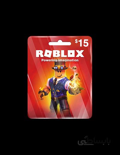 Roblox $15 - 1200Robux