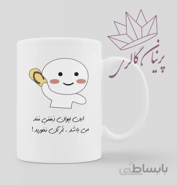 لیوان ممد کد01