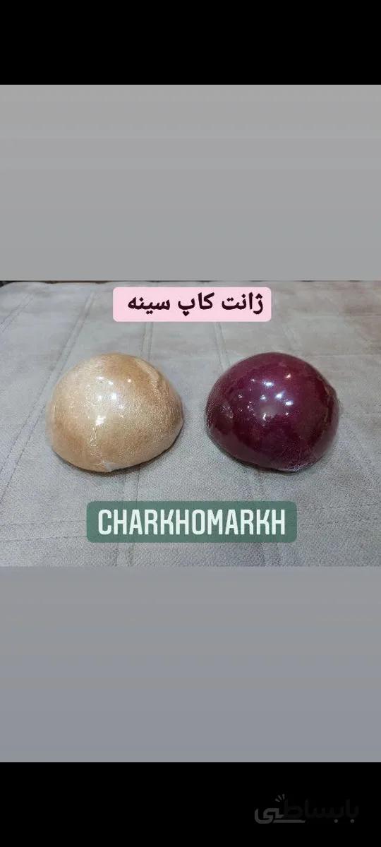 ژانت کاپ سینه