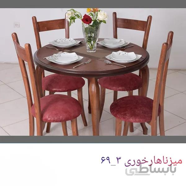 خرید اقساطی میز ناهارخوری برنادت مدل3-69