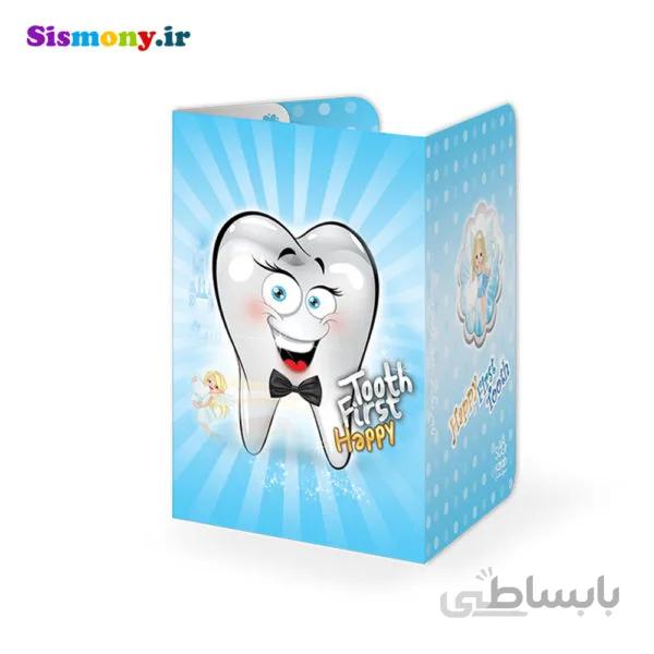کارت دعوت تم دندونی پسر
