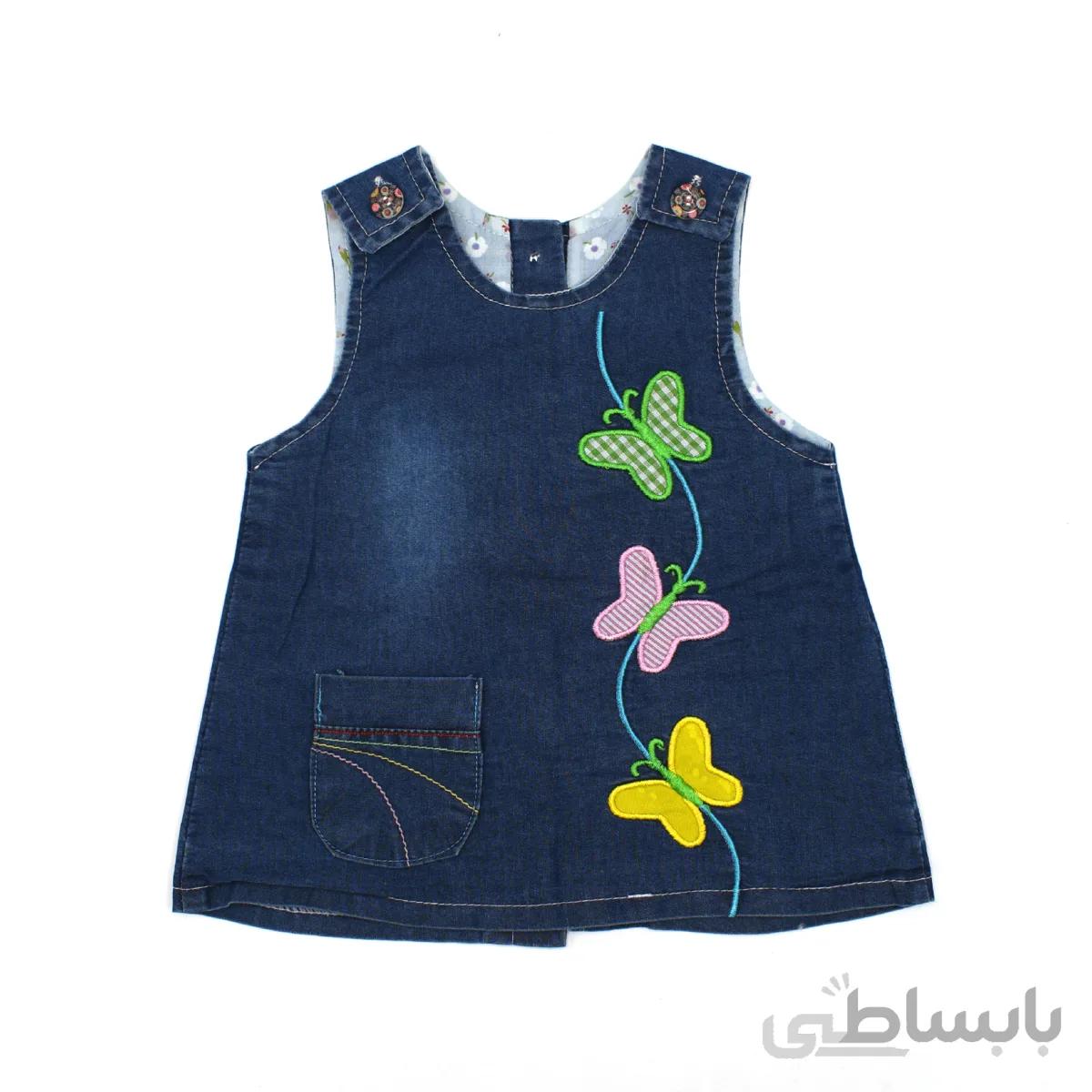 سارافون نوزادی مدل پروانه