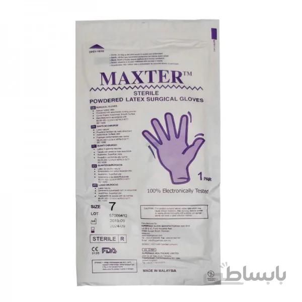دستکش لاتکس جراحی استریل کم پودر مکستر MAXTER