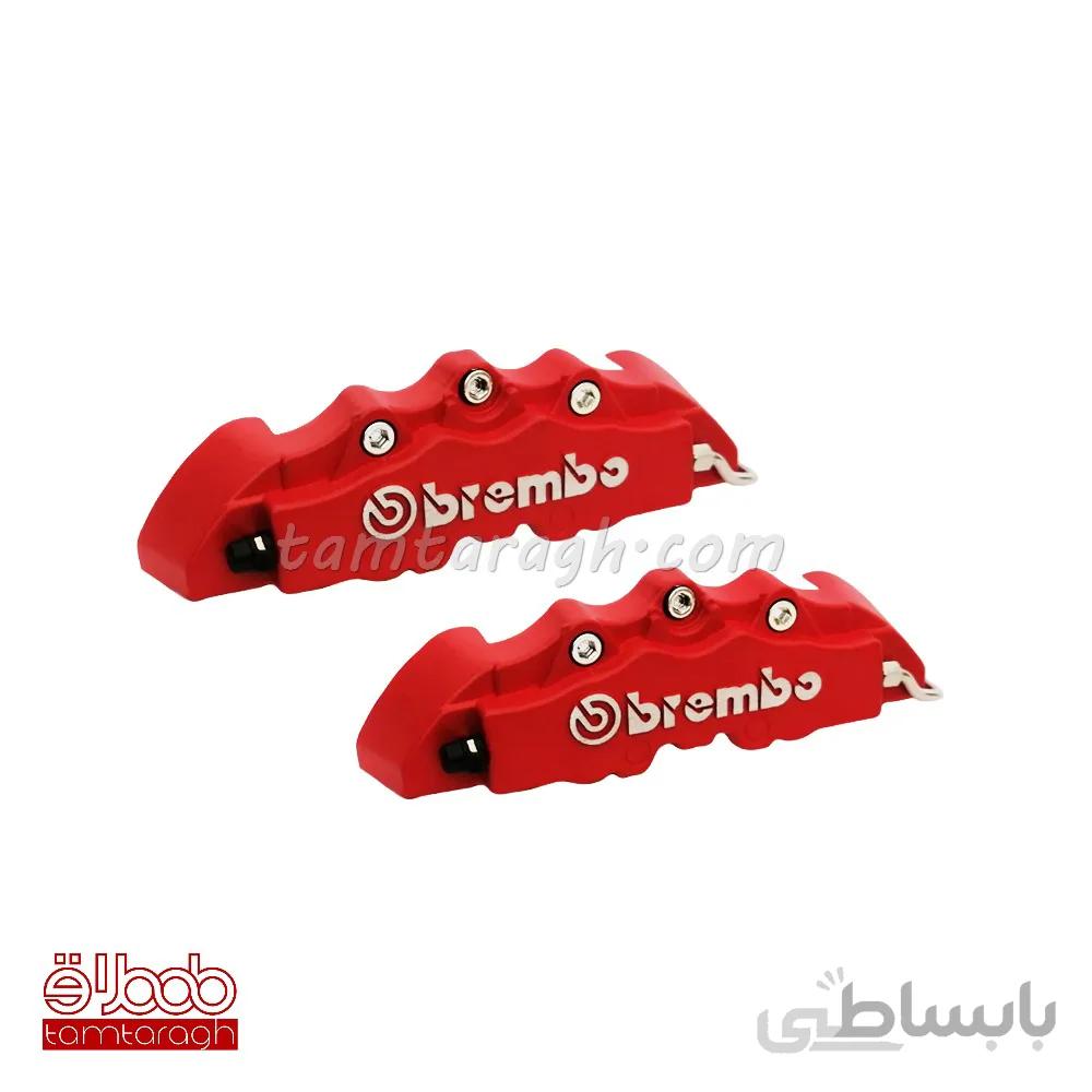 کاور ترمز فلزی برمبو Brembo کوچک مخصوص رینگهای اسپرت
