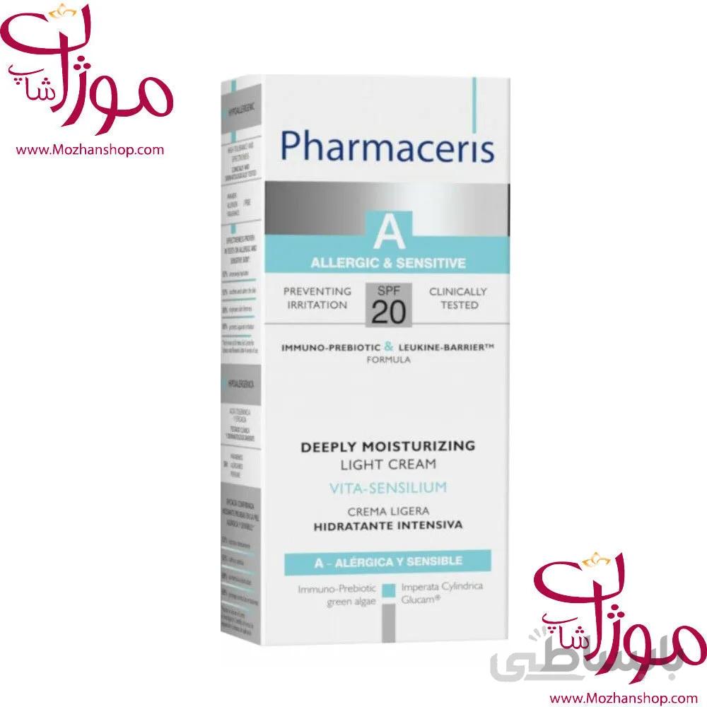 فارماسریز کرم مرطوب کننده عمیق صورت ویتاسنسیلیوم SPF20
