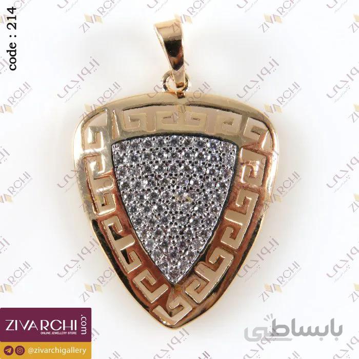 آویز گردنبند ژوپینگ (طرح سپر) 214