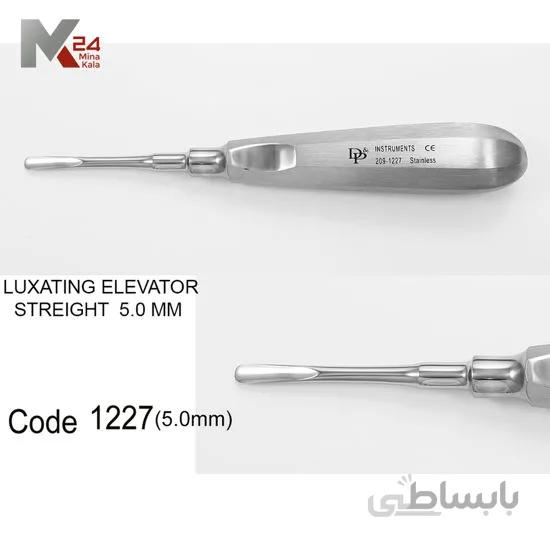 الواتور مستقیم - 1227