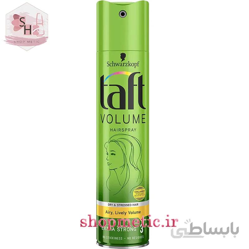 اسپری حالت دهنده مو تافت مدل ولوم volume