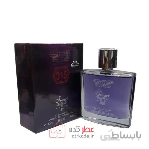 عطر ادکلن اسمارت کالکشن 315 اسکادا مگنتیسم 100 میل ا دسته : اسمارت کالکشن