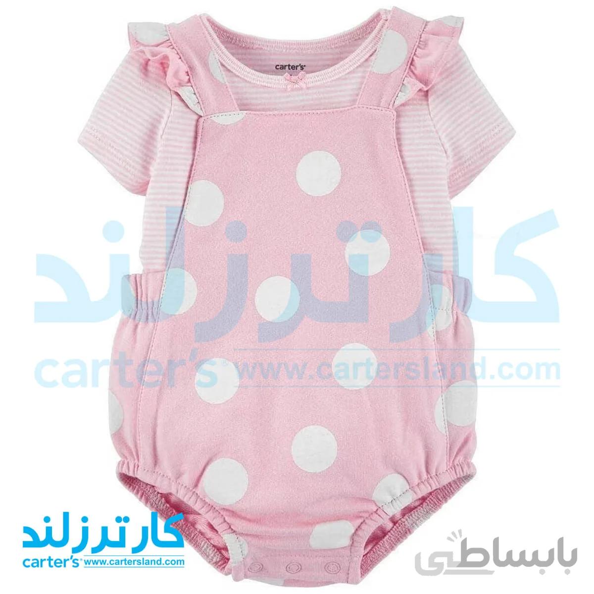 دو تکه دخترانه کارترز کد 1439