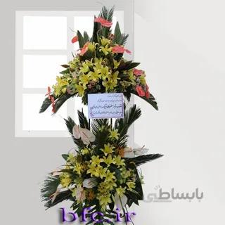 سبد پایه دار کد 1079741